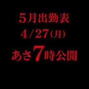 ヒメ日記 2026/04/13 15:02 投稿 RANA/らな　centu STYLISH BACH