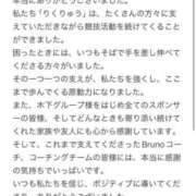 ヒメ日記 2026/04/17 17:52 投稿 RANA/らな　centu STYLISH BACH