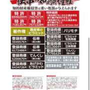 ヒメ日記 2026/04/20 16:11 投稿 RANA/らな　centu STYLISH BACH