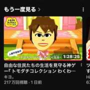 ヒメ日記 2026/04/20 16:22 投稿 RANA/らな　centu STYLISH BACH