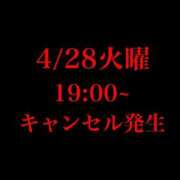 ヒメ日記 2026/04/21 18:06 投稿 RANA/らな　centu STYLISH BACH