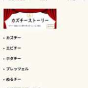 ヒメ日記 2026/04/27 19:00 投稿 RANA/らな　centu STYLISH BACH
