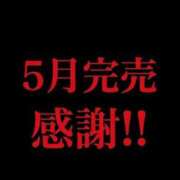 ヒメ日記 2026/05/04 06:42 投稿 RANA/らな　centu STYLISH BACH