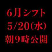ヒメ日記 2026/05/13 01:32 投稿 RANA/らな　centu STYLISH BACH