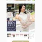 ヒメ日記 2026/05/17 02:02 投稿 RANA/らな　centu STYLISH BACH