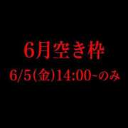 ヒメ日記 2026/05/24 18:32 投稿 RANA/らな　centu STYLISH BACH