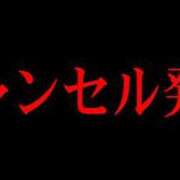 ヒメ日記 2026/05/31 17:22 投稿 RANA/らな　centu STYLISH BACH