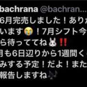 ヒメ日記 2026/06/02 19:12 投稿 RANA/らな　centu STYLISH BACH