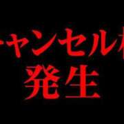 ヒメ日記 2026/06/12 20:52 投稿 RANA/らな　centu STYLISH BACH