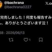ヒメ日記 2026/06/13 20:52 投稿 RANA/らな　centu STYLISH BACH