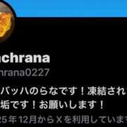 ヒメ日記 2026/06/15 10:32 投稿 RANA/らな　centu STYLISH BACH