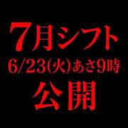 ヒメ日記 2026/06/18 09:17 投稿 RANA/らな　centu STYLISH BACH