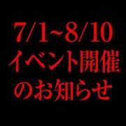 ヒメ日記 2026/06/30 19:25 投稿 RANA/らな　centu STYLISH BACH