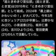 ヒメ日記 2026/07/01 22:02 投稿 RANA/らな　centu STYLISH BACH