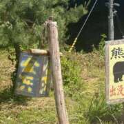 ヒメ日記 2026/07/08 10:35 投稿 RANA/らな　centu STYLISH BACH