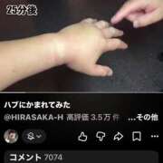 ヒメ日記 2026/07/12 22:22 投稿 RANA/らな　centu STYLISH BACH