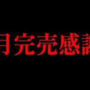 ヒメ日記 2026/07/15 21:42 投稿 RANA/らな　centu STYLISH BACH