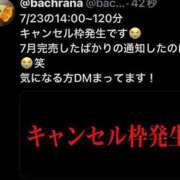 ヒメ日記 2026/07/16 19:42 投稿 RANA/らな　centu STYLISH BACH