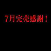 ヒメ日記 2026/07/17 08:52 投稿 RANA/らな　centu STYLISH BACH