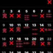 ヒメ日記 2026/07/28 10:42 投稿 RANA/らな　centu STYLISH BACH