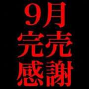 ヒメ日記 2026/08/25 16:22 投稿 RANA/らな　centu STYLISH BACH