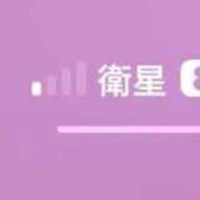 ヒメ日記 2026/08/26 08:15 投稿 RANA/らな　centu STYLISH BACH