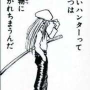 ヒメ日記 2026/09/04 16:02 投稿 RANA/らな　centu STYLISH BACH