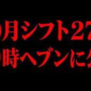 ヒメ日記 2026/09/24 21:42 投稿 RANA/らな　centu STYLISH BACH