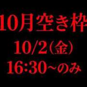 ヒメ日記 2026/09/29 05:52 投稿 RANA/らな　centu STYLISH BACH