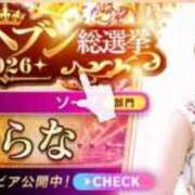 ヒメ日記 2026/10/01 09:42 投稿 RANA/らな　centu STYLISH BACH