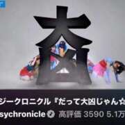 ヒメ日記 2026/10/05 20:22 投稿 RANA/らな　centu STYLISH BACH