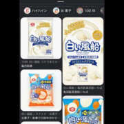 ヒメ日記 2026/10/14 15:22 投稿 RANA/らな　centu STYLISH BACH