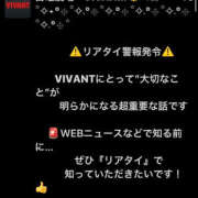 ヒメ日記 2026/10/25 18:36 投稿 RANA/らな　centu STYLISH BACH