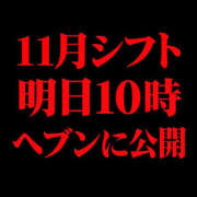 ヒメ日記 2026/10/27 15:39 投稿 RANA/らな　centu STYLISH BACH