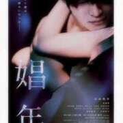 ヒメ日記 2025/03/06 22:20 投稿 あまね 山梨デリヘル 人妻物語 ～極～