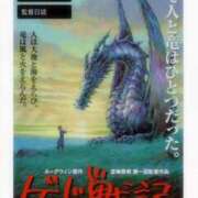 ヒメ日記 2025/03/07 23:53 投稿 あまね 山梨デリヘル 人妻物語 ～極～