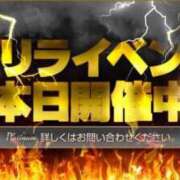 ヒメ日記 2024/10/08 13:46 投稿 じゅり プラチナ