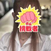 ヒメ日記 2025/08/12 22:08 投稿 れい Vivienne池袋西口店