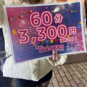 ヒメ日記 2025/11/10 22:57 投稿 れい Vivienne池袋西口店