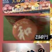 ヒメ日記 2025/01/08 17:09 投稿 しずか 鹿児島ちゃんこ霧島店