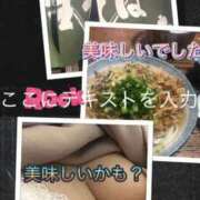 ヒメ日記 2025/01/09 10:30 投稿 しずか 鹿児島ちゃんこ霧島店