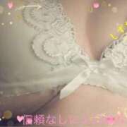 ヒメ日記 2025/01/26 18:09 投稿 しずか 鹿児島ちゃんこ霧島店