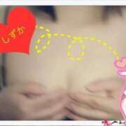 ヒメ日記 2025/01/27 19:19 投稿 しずか 鹿児島ちゃんこ霧島店