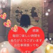 ヒメ日記 2025/01/28 19:29 投稿 しずか 鹿児島ちゃんこ霧島店