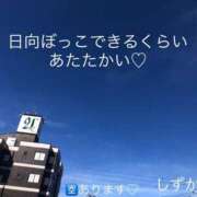 ヒメ日記 2025/01/30 12:59 投稿 しずか 鹿児島ちゃんこ霧島店