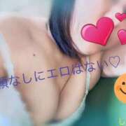 ヒメ日記 2025/02/03 22:09 投稿 しずか 鹿児島ちゃんこ霧島店