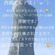 ヒメ日記 2025/02/04 00:27 投稿 しずか 鹿児島ちゃんこ霧島店