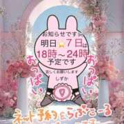 ヒメ日記 2025/02/06 21:09 投稿 しずか 鹿児島ちゃんこ霧島店