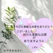 ヒメ日記 2025/02/07 01:39 投稿 しずか 鹿児島ちゃんこ霧島店