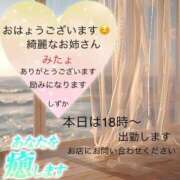 ヒメ日記 2025/02/07 08:09 投稿 しずか 鹿児島ちゃんこ霧島店